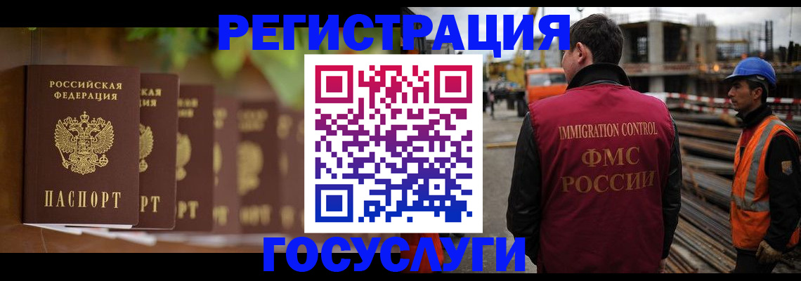 регистрация для дет. сада в Кимрах