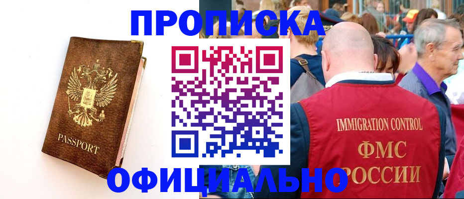 временная регистрация госуслуги в Кимрах