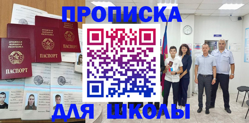 пропишу в квартире в Кимрах