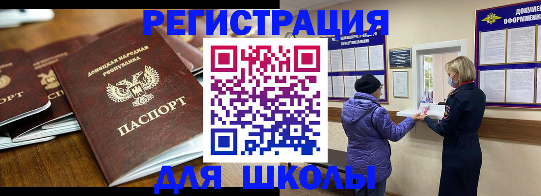 временная регистрация надежно в Кимрах